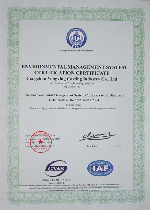 Qualification certificate